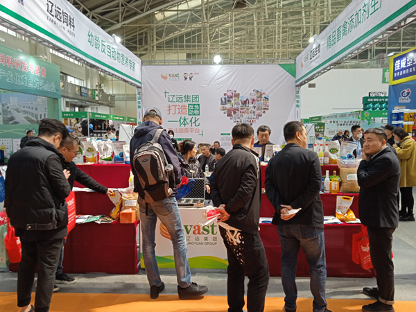 遼寧遼遠科技在2023哈爾濱畜牧業(yè)展會